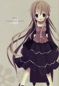 BUY NEW white paper - 162715 Premium Anime Print Poster